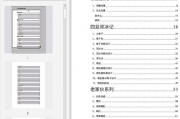 吃瓜娱乐计算机下载,计算机下载新体验